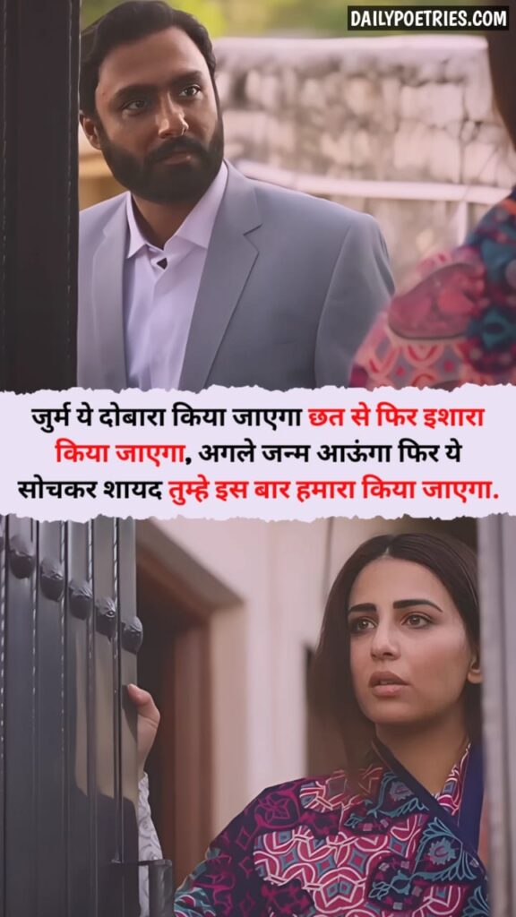 mood off shayari